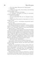 Дорога в жизнь — фото, картинка — 10