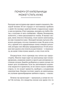 Анатомические меридианы — фото, картинка — 11