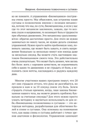 Анатомические меридианы — фото, картинка — 3