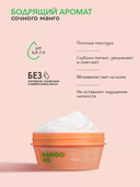 Крем-баттер для рук 