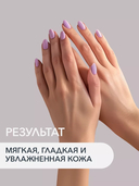 Крем-баттер для рук 