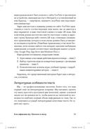 Покер. Курс техасского холдема — фото, картинка — 16