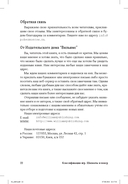 Покер. Курс техасского холдема — фото, картинка — 17