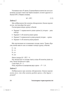 Покер. Курс техасского холдема — фото, картинка — 19