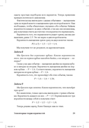 Покер. Курс техасского холдема — фото, картинка — 24