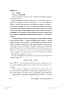 Покер. Курс техасского холдема — фото, картинка — 25