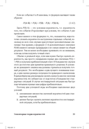 Покер. Курс техасского холдема — фото, картинка — 28