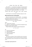 Покер. Курс техасского холдема — фото, картинка — 32