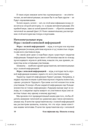 Покер. Курс техасского холдема — фото, картинка — 5