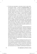 Покер. Курс техасского холдема — фото, картинка — 7