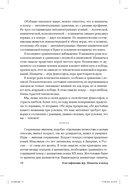 Покер. Курс техасского холдема — фото, картинка — 9