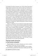 Покер. Курс техасского холдема — фото, картинка — 10