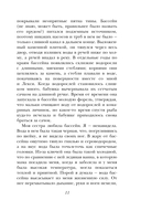 Темный источник — фото, картинка — 9