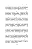 Темный источник — фото, картинка — 10