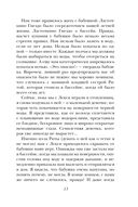 Темный источник — фото, картинка — 11