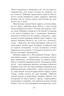 Темный источник — фото, картинка — 12