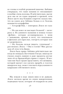 Темный источник — фото, картинка — 13