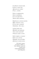 Темный источник — фото, картинка — 6