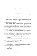 Темный источник — фото, картинка — 7