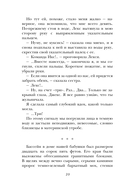 Темный источник — фото, картинка — 8