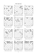 1001 шахматная задача — фото, картинка — 5