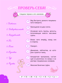 Когда я вырасту, то стану... Моя творческая книга — фото, картинка — 6