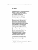 Болотный огонь: Избранное — фото, картинка — 6