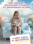 Привет, я новенькая — фото, картинка — 1