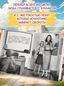 Привет, я новенькая — фото, картинка — 2