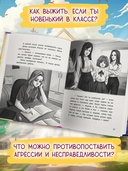 Привет, я новенькая — фото, картинка — 3