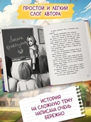 Привет, я новенькая — фото, картинка — 4