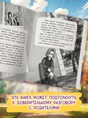 Привет, я новенькая — фото, картинка — 5