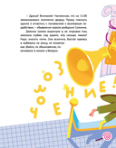 В погоне за Хундертвассером — фото, картинка — 1