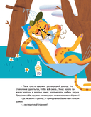 В погоне за Хундертвассером — фото, картинка — 3