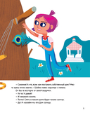 В погоне за Хундертвассером — фото, картинка — 4