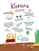 В погоне за Хундертвассером — фото, картинка — 5