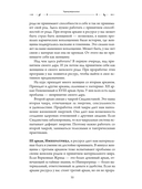 ТароНумерология — фото, картинка — 6