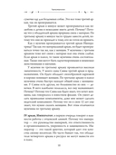 ТароНумерология — фото, картинка — 8