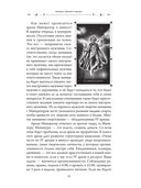 ТароНумерология — фото, картинка — 9