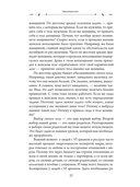 ТароНумерология — фото, картинка — 12