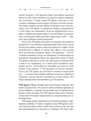 ТароНумерология — фото, картинка — 14