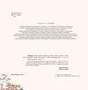 Беларусь. Замкі і людзі — фото, картинка — 1