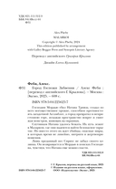 Город Госпожи Забвения — фото, картинка — 4