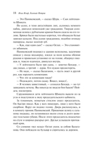 Золотой теленок — фото, картинка — 17