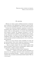 Золотой теленок — фото, картинка — 4