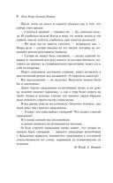 Золотой теленок — фото, картинка — 5