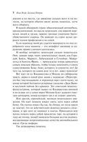 Золотой теленок — фото, картинка — 7