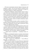 Золотой теленок — фото, картинка — 8