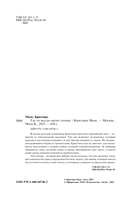 Где-то всегда светит солнце — фото, картинка — 2