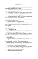 Где-то всегда светит солнце — фото, картинка — 10